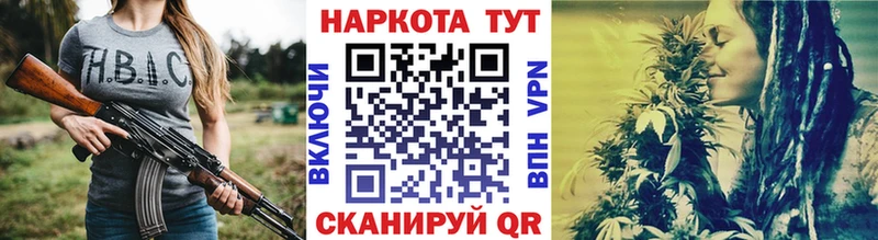 Где купить наркоту Сухиничи А ПВП  Каннабис  KRAKEN маркетплейс  ГАШ  Cocaine  МЕФ 
