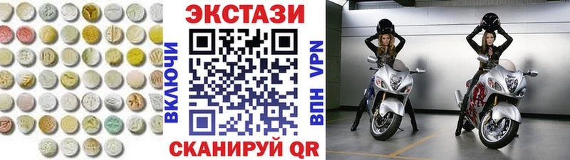 omg вход  Сухиничи  Ecstasy Дубай 
