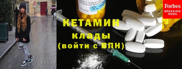 мефедрон мука Армянск