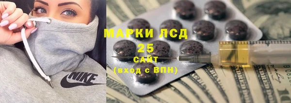 марихуана Аркадак