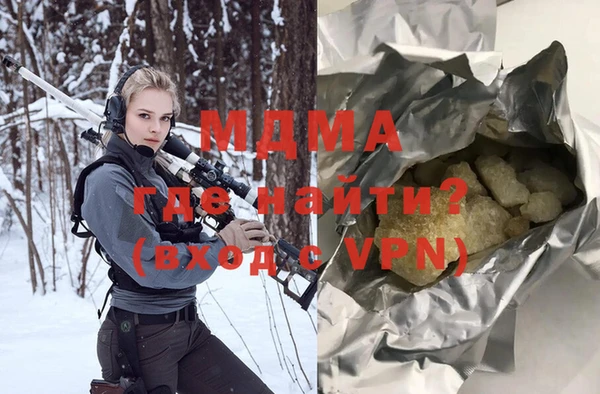 мефедрон мука Армянск