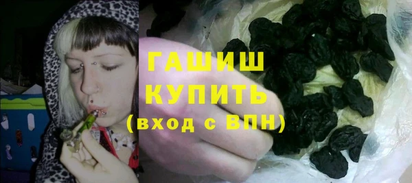мефедрон мука Армянск