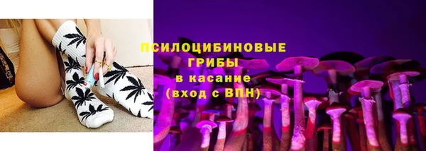 амфетамин Осинники