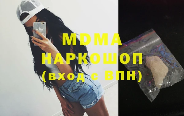 марихуана Аркадак