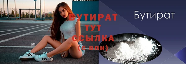 мефедрон мука Армянск