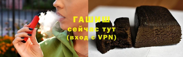 мефедрон мука Армянск