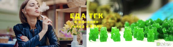марихуана Аркадак
