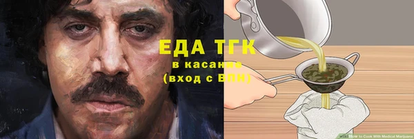 марихуана Аркадак