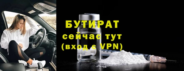 марихуана Аркадак