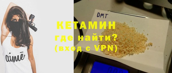мефедрон мука Армянск