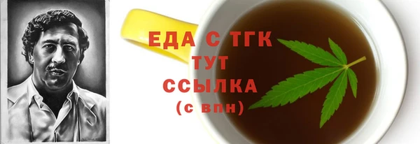 марихуана Аркадак