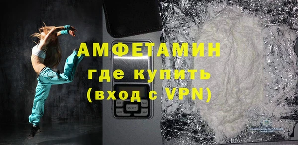 мефедрон мука Армянск