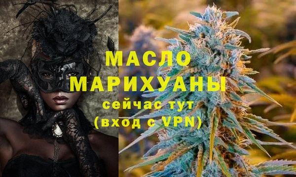 мефедрон мука Армянск