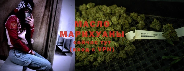 мефедрон мука Армянск
