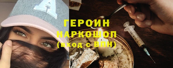 мефедрон мука Армянск
