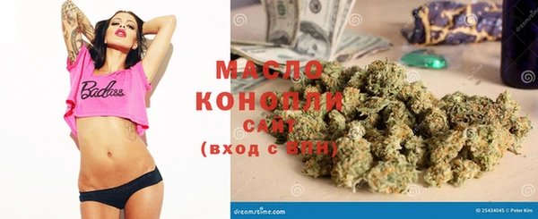 мефедрон мука Армянск