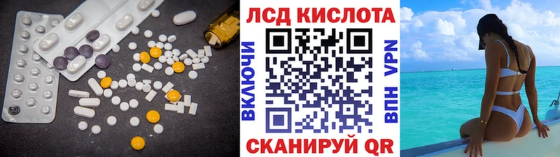 LSD-25 экстази кислота цены наркотик Сухиничи