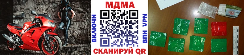 MDMA VHQ  дарнет шоп  kraken онион  Сухиничи 