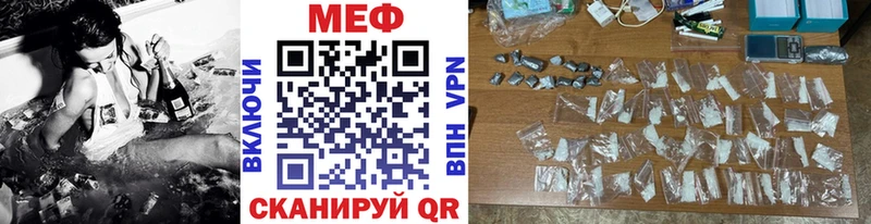 МЕФ мяу мяу  mega ONION  Сухиничи 
