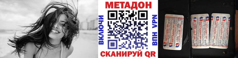 Метадон белоснежный  Сухиничи 