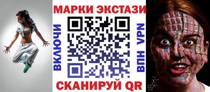 Марки N-bome 1,8мг  kraken ONION  Сухиничи  как найти закладки 